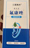 上济硼酸酒精滴耳液4%止痒抑菌液成人儿童耳朵化脓耳道清洁洗液20ml 实拍图