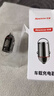 纽曼（Newmine）车载充电器 100W迷你超级快充点烟器充电器一拖二 汽车车充快充 苹果17/16 实拍图