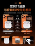 华色至尊版【顶配Air4降噪】 华强北无线蓝牙耳机音乐半入耳式第六代适配苹果iPhone16promax/15Pods 【2025新款丨顶配主动降噪版】 主动降噪+电量显示+空间音頻 实拍图