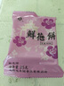 梅花牌鲜花饼昆明冠生园早餐食品休闲零食云南特产小面包糕点点心 鲜花饼25g*15枚（散装） 实拍图