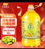 金龙鱼 食用油 非转基因 物理压榨不油腻轻年玉米油4L 实拍图