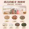 内廷上用北京同仁堂回奶宝山楂麦芽茶茯苓回奶茶甘草桑叶鱼腥草150g 实拍图