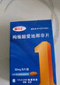 爱力士枸橼酸爱地那非片30mg*8片/盒1盒+盐酸达泊西汀30mg*2片/板*3板/盒男科用药京东自营旗舰店 实拍图