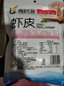 良时海 淡干虾皮200g 净重 大连纯淡干不加盐 婴儿煲粥 端午 源头包邮 实拍图