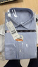 凡客诚品衬衫男商务易打理纯色西服正装衬衣男士白衬衫 长-蓝条 39 卡码建议拍大一码 实拍图