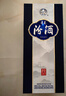 汾酒 青花20 清香型白酒 42度375ml 单瓶装 商务送礼  实拍图