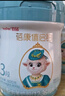 蓓康僖宜品启铂婴幼儿配方纯绵羊奶粉3段1-3岁适用800g A2 β-酪蛋白 实拍图