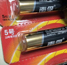 南孚5号电池40粒 五号碱性 聚能环5代 适用耳温枪/血糖仪/鼠标/遥控器/血压计/挂钟/电子锁/玩具等 实拍图