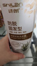 诗朗 防脱洗发水750ml（无硅油洗发露 男女防脱固发 ） 实拍图
