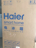 海尔（Haier）561L全空间保鲜零距离自由嵌入对开门电冰箱双开门一级能效变频BCD-561WLHSS14W9U1国家补贴20% 实拍图