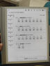 小猿学练机S2《趁早礼盒》猿辅导AI学习机 2025开学季焕新升级 10.3英寸护眼墨水屏 辅导机学习平板 实拍图