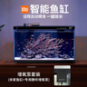 米家（MIJIA）智能生态鱼缸定时喂食智能鱼缸+画法几何增氧泵套装 实拍图