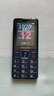 飞利浦（PHILIPS）E568A 宝石蓝 移动联通电信4G全网通 老年人手机智能 超长待机儿童功能学生手机 大字大声直板按键 实拍图