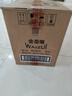 五粮液仙林生态 金歪嘴45度500ml*9瓶整箱浓香型基酒露酒自饮口粮优级酒 实拍图