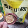疯狂小狗宠物狗零食磨牙肉干0添加训犬奖励 天然之味 西葫芦鸭肉脆100g 实拍图