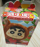 灵动创想蜡笔小新盲盒Q萌动物毛绒公仔玩偶公仔周边摆件生日礼物 实拍图