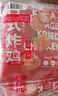 CP正大食品日式唐扬鸡块1.8斤  冷冻鸡腿肉丁 入口酥脆 弹嫩多汁 实拍图