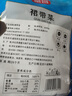 富昌 裙带菜200g 海产干货烘干海带菜 凉拌煲汤韩式海带汤火锅食材 实拍图