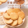 嘉士利饼干早餐饼干红枣味1000g/盒送礼提手零食送礼礼盒代餐食品 实拍图
