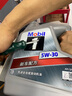 美孚（Mobil）美孚1号极光银美孚先进全合成汽机油 5W-30 SP级4L 新老包装发货 实拍图