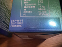 怡可罗坦【安圣堂】成长素青少年成年助力怡可罗坦 周期装【买三发四】 实拍图