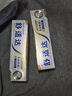 舒适达小亮钻抗敏感专业修复Novamin技术美白牙膏90g 新旧包装随机发 实拍图