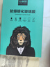 毕亚兹 适用2023华为mate book E Go 12.35英寸 平板电脑保护贴膜 抗蓝光膜玻璃钢化膜 PM192-蓝光 实拍图