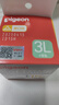 贝亲（Pigeon）畅吸实感第3代启衔奶嘴 宽口径奶嘴 3L号-1只装 BA138 15个月以上 实拍图