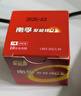 南孚7号电池40粒 七号碱性 聚能环4代 适用耳温枪/血糖仪/无线鼠标/遥控器/血压计/挂钟/血氧仪等 实拍图