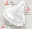 贝亲（Pigeon）新生儿 防胀气宽口径PPSU奶瓶160ml SS号奶嘴 0个月+AA261  实拍图