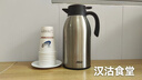 爱仕达保温壶2.2L304不锈钢真空保温瓶家用大容量热水瓶暖水壶RWS22P5WG 实拍图