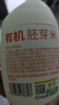 秋田满满有机胚芽米330g 储米罐 营养大米粥儿童营养粥鲜米宝贝主食 实拍图