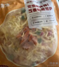 大希地芝士披萨组合 6片 共1080g 美式培根+果蔬牛肉+蜜汁鸡肉各2片 实拍图