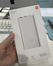 小米【3C认证】充电宝移动电源 10000 22.5W苹果20W充电  PD双向快充 银色适用苹果安卓可上飞机/火车 实拍图