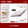 顾家家居（KUKA）京东家具天然乳胶卧室席梦思1.5X1.9米梦想垫旗舰版【京仓闪发】 实拍图