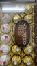 费列罗（Ferrero Rocher）金莎巧克力T30粒伴手礼盒杂莎榛果威化夹心巧克力港版进口 送礼袋 T24粒费列罗杂莎巧克力+礼品袋 实拍图