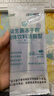 江中益生菌冻干粉800亿CFU/袋2g*4条 成人肠胃肠道益生元调理活性菌 实拍图