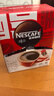雀巢（Nestle）【代言人丁禹兮同款】醇品速溶美式黑咖啡粉燃减0糖0脂*48包*1.8g 实拍图