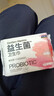 妇炎洁益生菌10包日用2包夜用2包护垫卫生巾组合送护理液20袋 实拍图