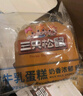 三只松鼠水牛乳蛋糕800g 早餐面包代餐学生老人休闲零食糕点点心量贩整箱 实拍图