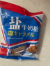 森永（Morinaga）岩盐太妃糖 75g 圣诞节礼物 办公室零食 软糖牛奶糖 单颗独立包装 实拍图