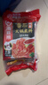 海底捞火锅底料 鲜美番茄火锅底料200g*3  （3~5人份）酸甜可口  实拍图
