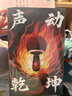 唱吧小巨蛋G2504B星球手机K歌麦克风音箱一体 无线话筒自带声卡蓝牙音响车载唱歌神器生日礼物 实拍图