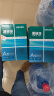 得力（deli）珊瑚海A4打印纸 70g500张*10包一箱 双面复印纸 企业采购优选 整箱5000张7363 实拍图