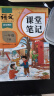 2025新斗半匠数学课堂笔记一年级下册北师版同步教材学霸随堂笔记教材全解小学课前预习单课后复习辅导书 实拍图