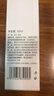 莱薇尔（LAVER）狐臭喷雾 止汗露狐臭净 止汗祛狐臭专用腋下除去腋臭根源女士男士 腋下净味水喷剂50ml 实拍图