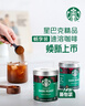 星巴克（Starbucks）0糖低脂精品速溶黑咖啡 阿拉比卡豆办公提神组合深烘90g*2罐 实拍图