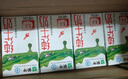 蒙牛全脂纯牛奶整箱 250ml*16盒 (部分地区2月生产) 实拍图