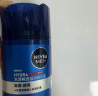 妮维雅（NIVEA）男士清爽不油腻润肤霜150ml*2 秋季干皮多功能补水保湿面霜护肤品 实拍图