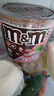 M&M'S牛奶巧克力豆 碗装270g 休闲儿童零食 糖果 生日礼物 送礼 实拍图